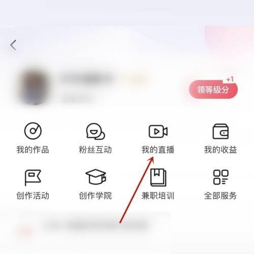喜马拉雅在哪里添加管理员-喜马拉雅添加管理员教程