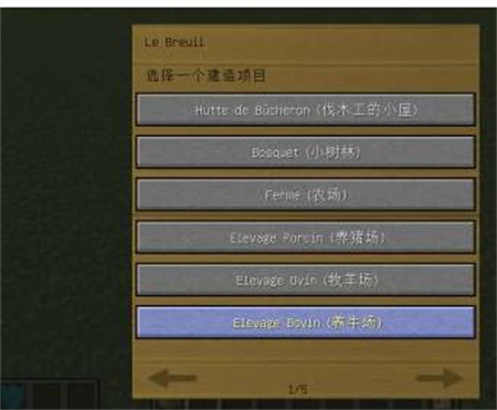 我的世界0.15.4