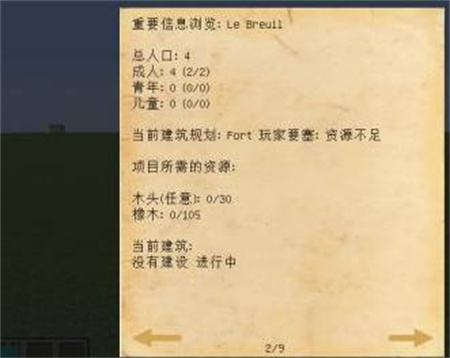 我的世界0.15.4