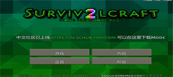 生存战争2僵尸岛+枪械中文版截图1