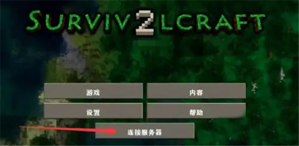 生存战争2僵尸岛+枪械中文版