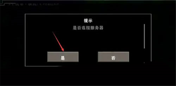 生存战争2僵尸岛+枪械中文版