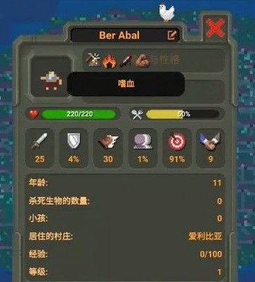 世界盒子中文菜单版