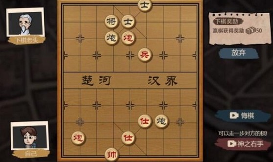 打工生活模拟器600亿