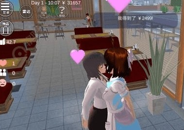 樱花校园模拟器测试版