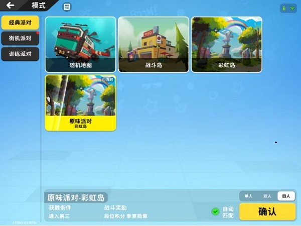 香肠派对GY子墨9.0辅助