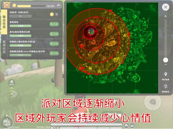 香肠派对GY子墨9.0辅助