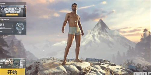 绝地求生刺激战场