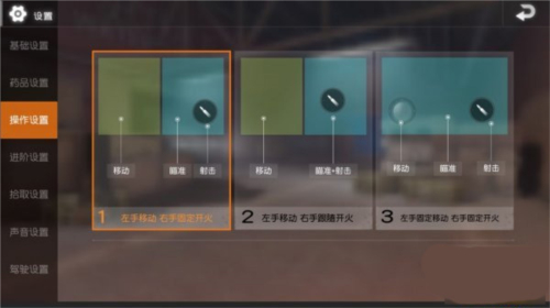 绝地求生刺激战场