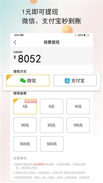 喵咛浏览器截图3