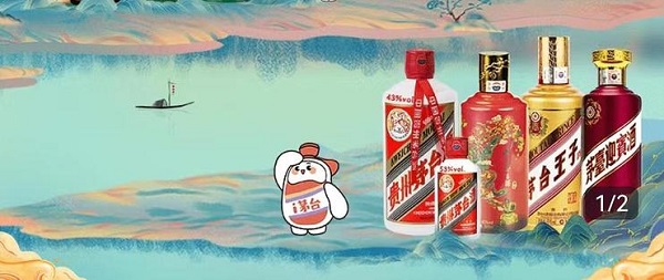 i茅台100ml飞天茅台抢购时间