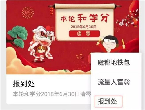 和教授app