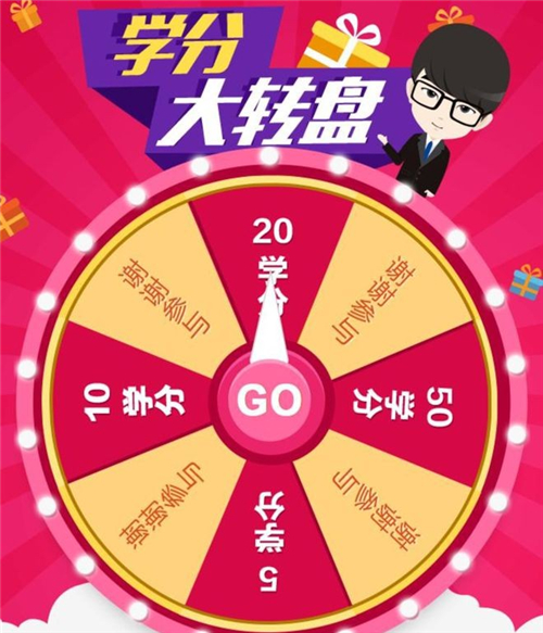 和教授app