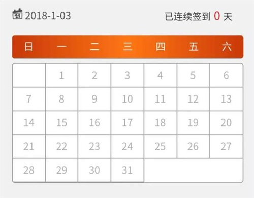 和教授app