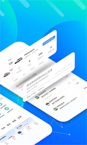 车轮查违章截图3