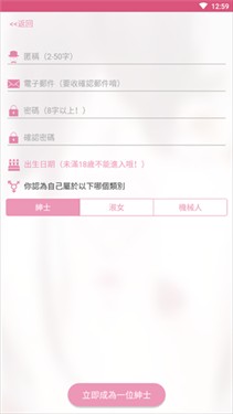 哔咔哔咔漫画免费版