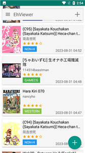 EHViewer绿色版1.9.7.0截图2