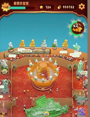 翡翠大师正版(内置菜单)