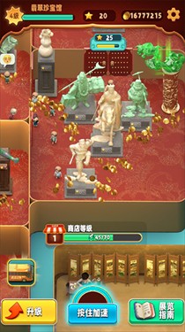 翡翠大师正版(内置菜单)