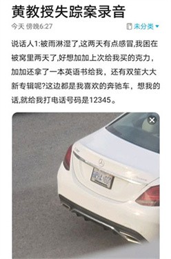 犯罪大师官方正版