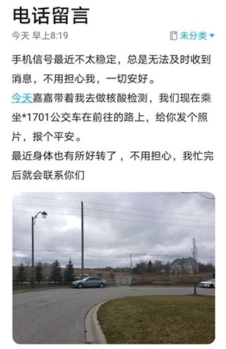 犯罪大师官方正版