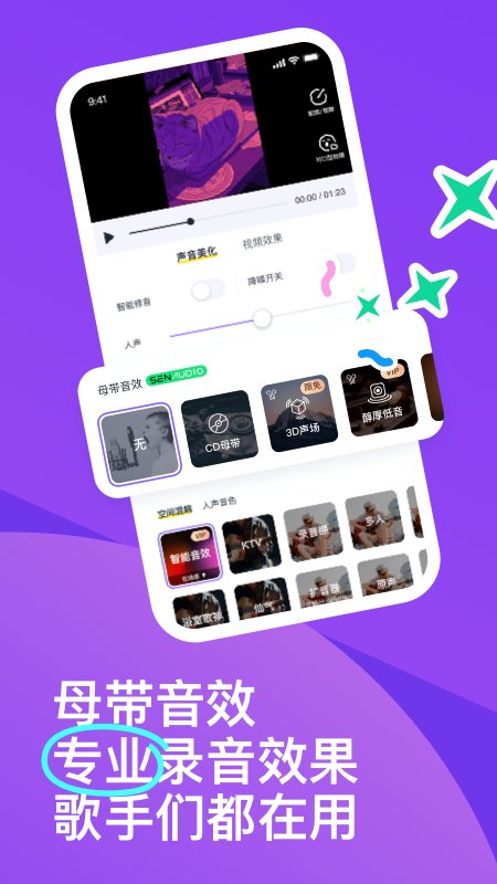回森app官方版截图2
