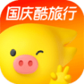 飞猪旅行app