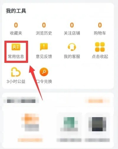 飞猪旅行app