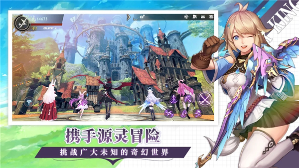 幻想神域2Evolution截图1