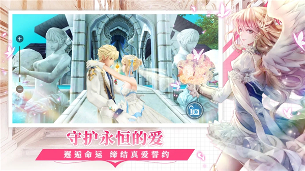 幻想神域2Evolution截图5