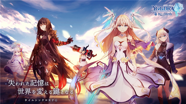 圣剑同盟重生截图1