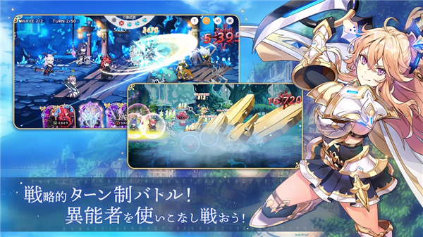 圣剑同盟重生截图2