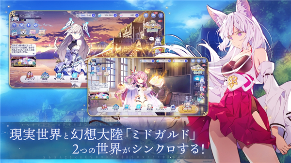 圣剑同盟重生截图4