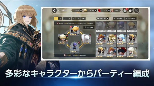 D6命运的六骑士截图2