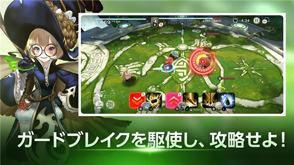 D6命运的六骑士截图1