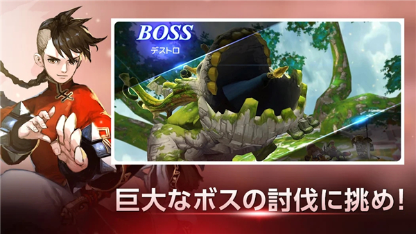 D6命运的六骑士截图4