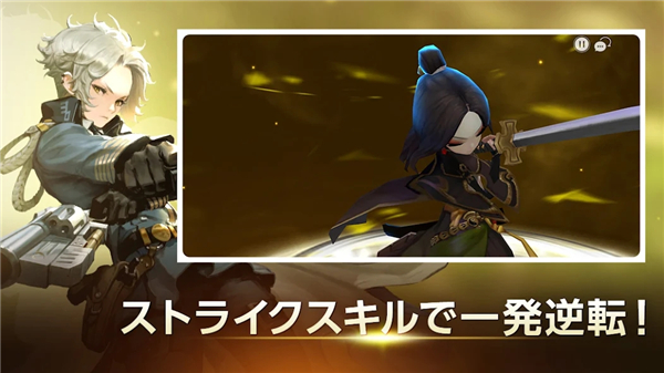 D6命运的六骑士截图3