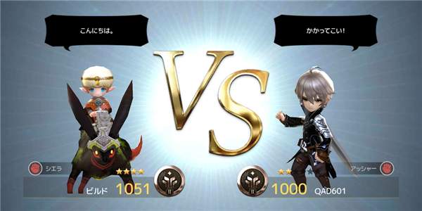 D6命运的六骑士