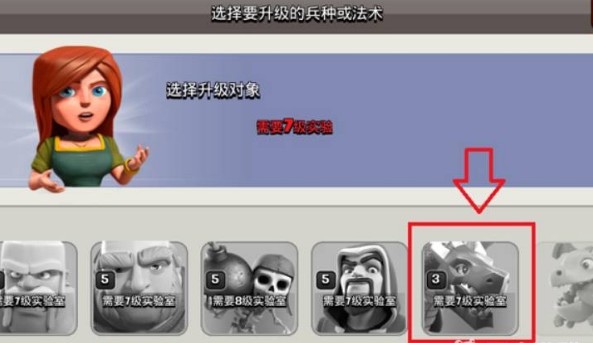 部落冲突百度版