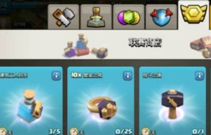 部落冲突百度版