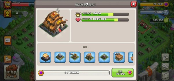 部落冲突百度版