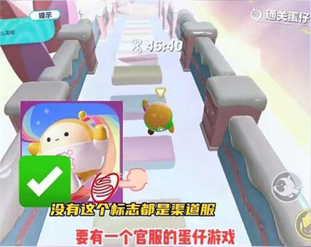 蛋仔派对快手服