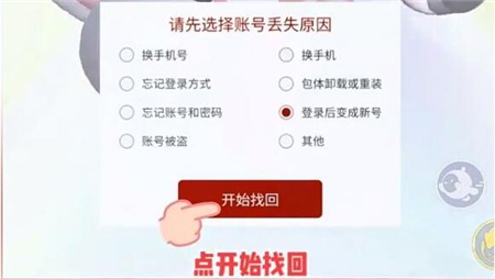 蛋仔派对快手服