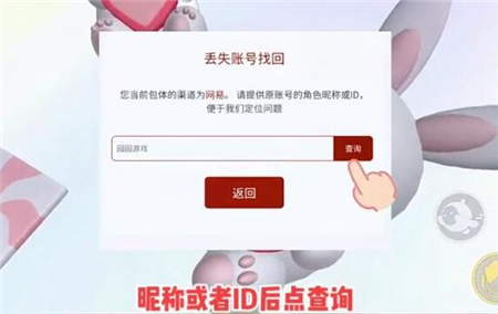 蛋仔派对快手服