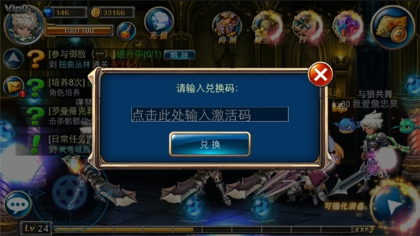 剑魂online37手游官网版