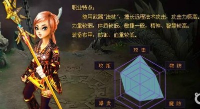 剑魂online一亿钻石版