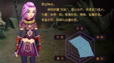 剑魂online一亿钻石版