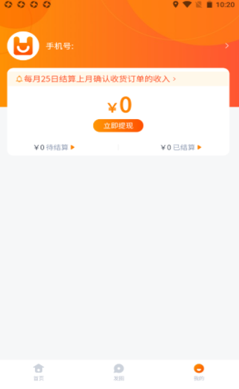 好享生活app