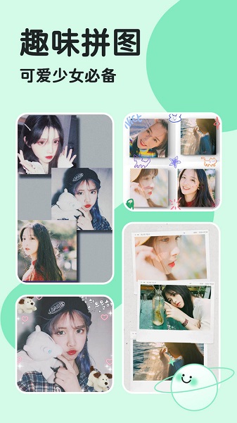 魔漫秀相机截图1