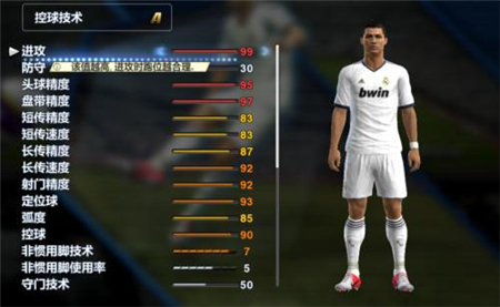 实况足球2013中文版